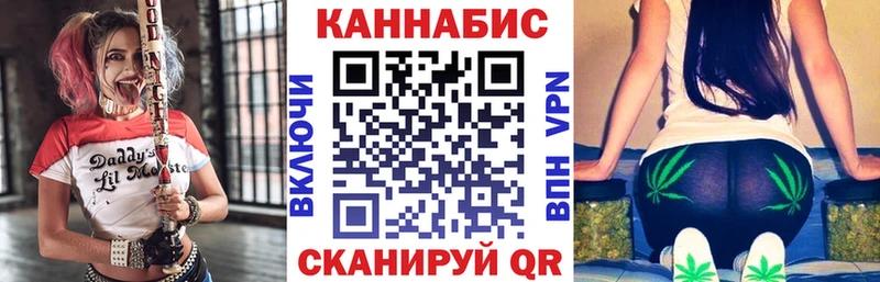 Купить закладку НБОМе COCAIN Меф мяу мяу Канабис ГАШИШ АМФЕТАМИН Острогожск