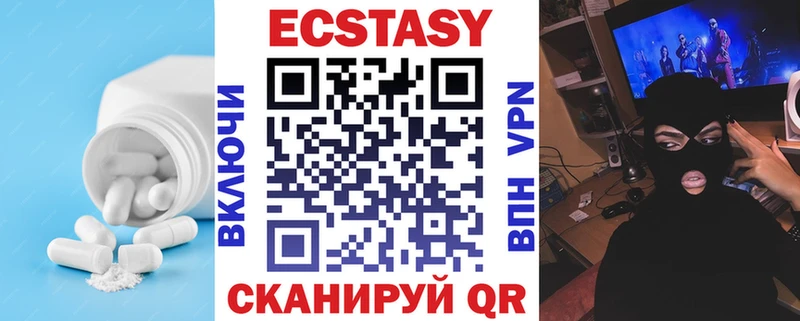 ЭКСТАЗИ Дубай  Купить где  Острогожск 