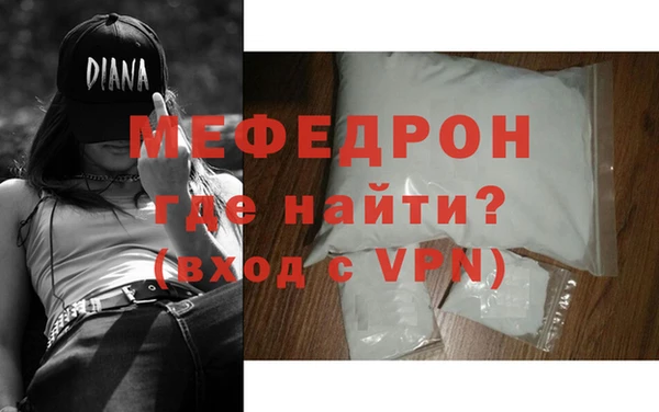 меф VHQ Зеленодольск