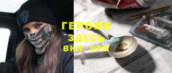 PSILOCYBIN Зерноград