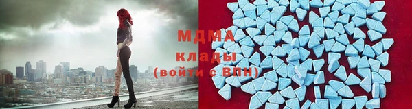 спиды Зеленокумск