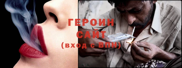 PSILOCYBIN Зерноград