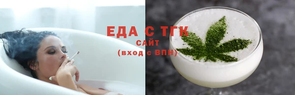 меф VHQ Зеленодольск