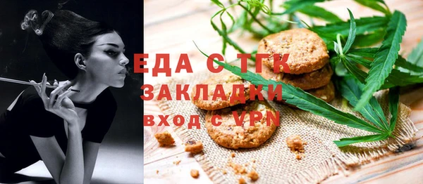 спиды Зеленокумск