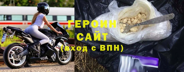 кристаллы Тихорецк