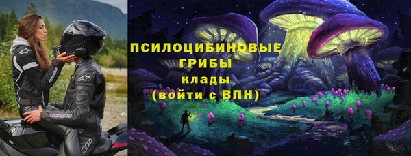 меф VHQ Зеленодольск