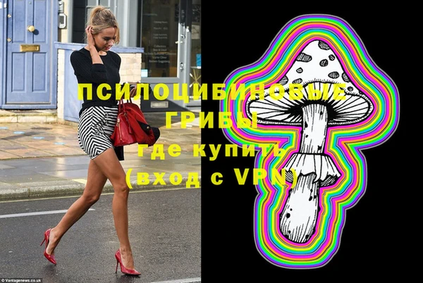 меф VHQ Зеленодольск