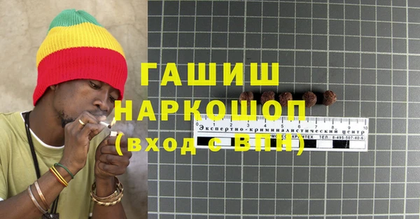 меф VHQ Зеленодольск