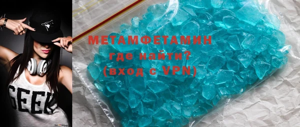 спиды Зеленокумск