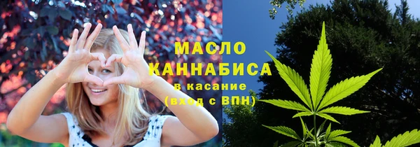спиды Зеленокумск