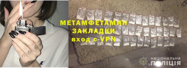 PSILOCYBIN Зерноград