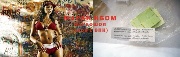 спиды Зеленокумск