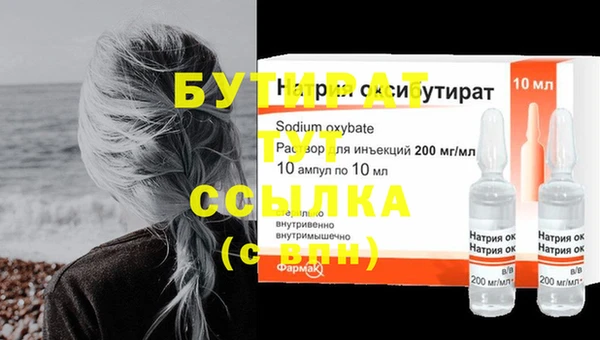 PSILOCYBIN Зерноград