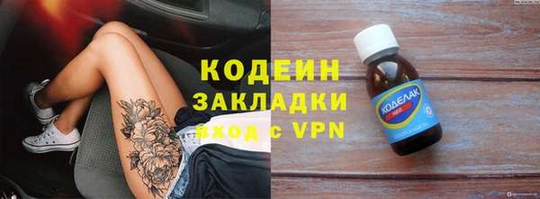 кристаллы Тихорецк