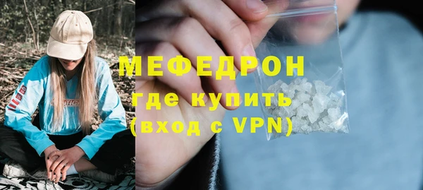 меф VHQ Зеленодольск