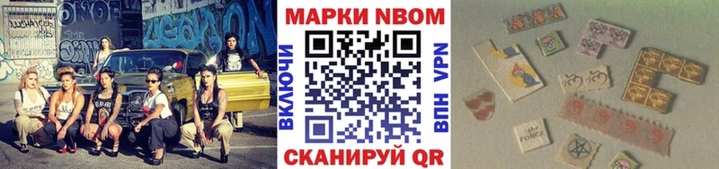 Купить Острогожск Наркотические марки 1,8мг