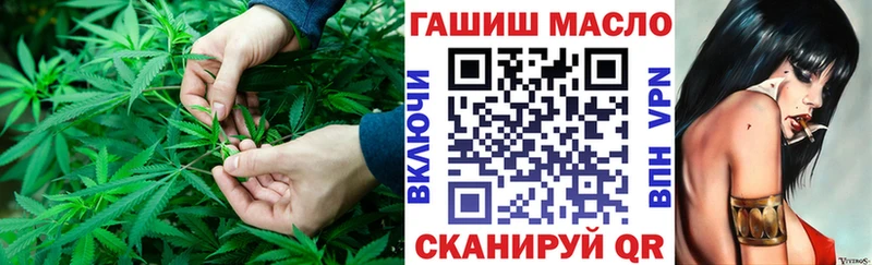 Дистиллят ТГК концентрат Купить закладки Острогожск